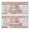 اسکناس 1000 ریال (محمدخان - نوربخش) - جفت - UNC64 - جمهوری اسلامی