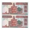 اسکناس 1000 ریال (محمدخان - نوربخش) - جفت - UNC64 - جمهوری اسلامی