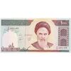 اسکناس 1000 ریال (محمدخان - نوربخش) - تک - UNC63 - جمهوری اسلامی