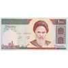 اسکناس 1000 ریال (محمدخان - نوربخش) - تک - AU58 - جمهوری اسلامی