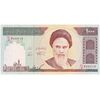 اسکناس 1000 ریال (نمازی - نوربخش) - تک - UNC64 - جمهوری اسلامی