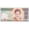 اسکناس 1000 ریال (نمازی - نوربخش) - جایگزین - تک - UNC62 - جمهوری اسلامی