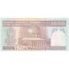 اسکناس 1000 ریال (نمازی - نوربخش) - جایگزین - تک - UNC62 - جمهوری اسلامی