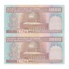 اسکناس 1000 ریال (نمازی - نوربخش) فیلیگران با خط یقه - جفت - UNC64 - جمهوری اسلامی