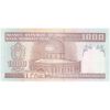 اسکناس 1000 ریال (حسینی - شیبانی) - تک - UNC63 - جمهوری اسلامی