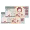 اسکناس 1000 ریال (حسینی - شیبانی) - جفت - UNC62 - جمهوری اسلامی
