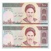 اسکناس 1000 ریال (حسینی - شیبانی) - جفت - UNC62 - جمهوری اسلامی