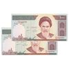 اسکناس 1000 ریال (حسینی - مظاهری) - جفت - UNC64 - جمهوری اسلامی