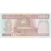 اسکناس 1000 ریال (محمدخان - عادلی) شماره بزرگ - نخ نستعلیق - تک - UNC62 - جمهوری اسلامی