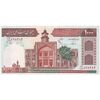 اسکناس 1000 ریال (نوربخش - عادلی) امضاء بزرگ - شماره بزرگ - شماره افزایشی - تک - UNC62 - جمهوری اسلامی