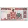 اسکناس 1000 ریال (محمدخان - نوربخش) - تک - UNC62 - جمهوری اسلامی