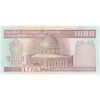 اسکناس 1000 ریال (محمدخان - نوربخش) - تک - UNC62 - جمهوری اسلامی