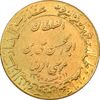 مدال طلا یادبود میلاد امام رضا (ع) 1349 - کوچک - ضریح - MS63 - محمد رضا شاه