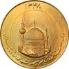 مدال طلا یادبود میلاد امام رضا (ع) 1348 - گنبد - 15 گرمی - MS64 - محمد رضا شاه