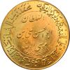 مدال طلا یادبود میلاد امام رضا (ع) 1348 - گنبد - 15 گرمی - MS64 - محمد رضا شاه