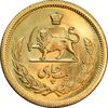 سکه طلا یک پهلوی 1355 - MS64 - محمد رضا شاه