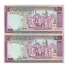 اسکناس 2000 ریال (نمازی - نوربخش) فیلیگران الله - نوشته خوانا - جفت - UNC61 - جمهوری اسلامی