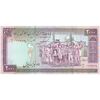 اسکناس 2000 ریال (ایروانی - قاسمی) - فیلیگران الله - شماره کوچک - تک - UNC61 - جمهوری اسلامی