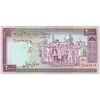 اسکناس 2000 ریال (محمدخان - عادلی) - تک - AU53 - جمهوری اسلامی