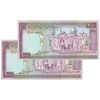 اسکناس 2000 ریال (محمدخان - عادلی) امضاء کوچک - جفت - UNC63 - جمهوری اسلامی