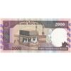 اسکناس 2000 ریال (محمدخان - نوربخش) شماره کوچک - تک - EF - جمهوری اسلامی
