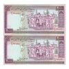 اسکناس 2000 ریال (محمدخان - نوربخش) شماره بزرگ - نخ نستعلیق - جفت - UNC62 - جمهوری اسلامی