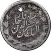 سکه ربعی 1311 قالب اشتباه - F - مظفرالدین شاه