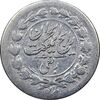 سکه ربعی 1304 - VF30 - رضا شاه