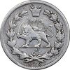 سکه ربعی 1327 دایره بزرگ - EF40 - احمد شاه