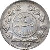 سکه شاهی 1334 دایره کوچک - AU58 - احمد شاه