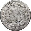 سکه 500 دینار 1311 - VF - ناصرالدین شاه