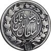 سکه 10 شاهی 1310 ساده - قالب اشتباه - VF - ناصرالدین شاه