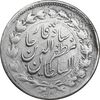 سکه 500 دینار 1313 خطی - VF - مظفرالدین شاه