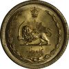 سکه 50 دینار 1354 برنز - MS64 - محمد رضا شاه