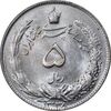 سکه 5 ریال 1338 - ضخیم - MS64 - محمد رضا شاه