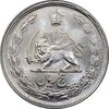 سکه 5 ریال 1338 - نازک - MS64 - محمد رضا شاه