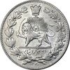 سکه 2000 دینار 1330 خطی - شیر متفاوت - MS62 - احمد شاه