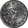 سکه 2000 دینار 1330 خطی - شیر متفاوت - MS62 - احمد شاه