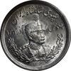 سکه 2000 دینار 1306 تصویری - ضرب لنینگراد - MS63 - رضا شاه