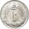 سکه 10 ریال 1324 - MS63 - محمد رضا شاه