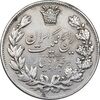 سکه 5000 دینار 1304 رایج - VF35 - رضا شاه