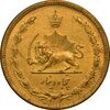 سکه 50 دینار 1346 برنز - AU58 - محمد رضا شاه