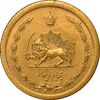 سکه 50 دینار 1347 برنز - AU50 - محمد رضا شاه