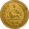 سکه 50 دینار 1348 برنز - AU50 - محمد رضا شاه