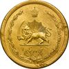 سکه 50 دینار 1349 برنز - MS64 - محمد رضا شاه