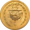سکه 50 دینار 1348 برنز - چرخش 180 درجه - MS64 - محمد رضا شاه