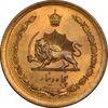 سکه 50 دینار 2537 ساندویچی - MS63 - محمد رضا شاه