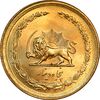 سکه 50 دینار 1358 - MS61 - جمهوری اسلامی