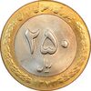 سکه 250 ریال 1373 - MS62 - جمهوری اسلامی