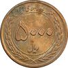 سکه 5000 ریال 1389 هفته وحدت - AU58 - جمهوری اسلامی